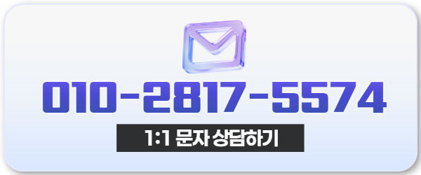 다음머니 부산카드깡 문자 상담 010-2817-5574