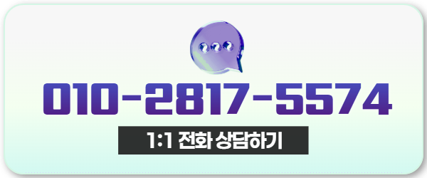 다음머니 부산카드깡 전화 상담 010-2817-5574